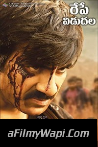 Bengal Tiger (2015) Hindi Dubbed Movie