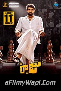 Nene Raju Nene Mantri (2017) Hindi Dubbed Movie