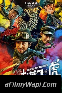 Railroad Tigers (2016) Hindi Dubbed