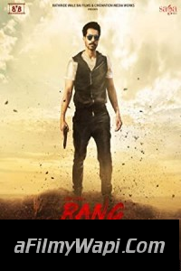 Rang Panjab (2018) Punjabi Movie