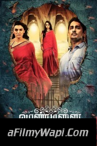 Aranmanai 2 (2016) Hindi Dubbed Movie