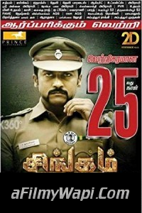 Main Hoon Surya Singham 2 (2018) South Indian Hindi Dubbed Movie