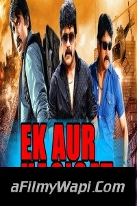 Ek Aur Haqiqat (2018) South Indian Hindi Dubbed Movie