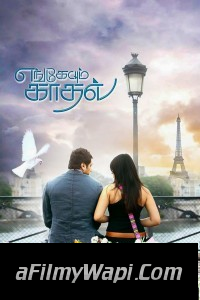 Engeyum Kadhal (2011) Hindi Dubbed Movie