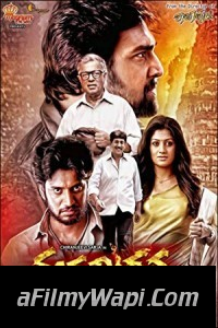 Officer Rudra (2018) South Indian Hindi Dubbed Movie