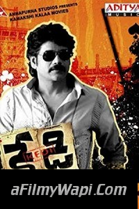 Mafia Player (2018) South Indian Hindi Dubbed Movie