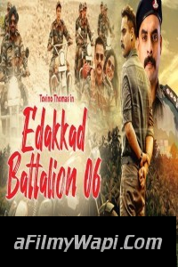 Edakkad Battalion 06 (2021) Hindi Dubbed Movie