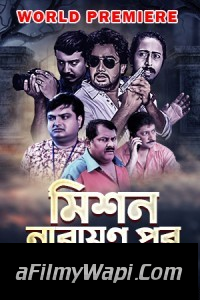 Mission Narayanpur (2016) Bengali Movie