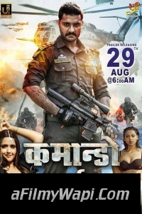 Commando Arjun (2021) Bhojpuri Movie