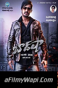 Rowdy Baadshah (2018) South Indian Hindi Dubbed Movie