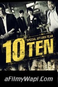 Special Affairs Team TEN (2021) Hindi Web Series