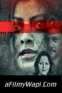 Chayamurti (2020) Bengali Movie