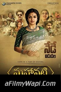 Mahanati (2018) Hindi Dubbed Movie