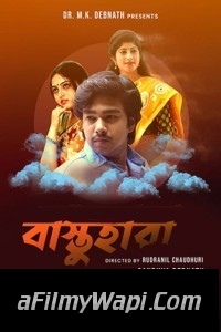 Bastuhara (2021) Bengali Movie