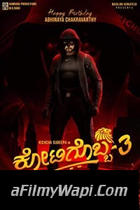 Kotigobba 3 (2021) Hindi Dubbed Movie