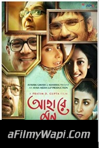 Ahare Mon (2018) Bengali Movie