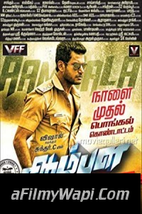 Aambala (2018) South Indian Hindi Dubbed Movie