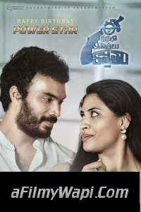 Ee Kathalo Paathralu Kalpitam (2021) Hindi Dubbed Movie