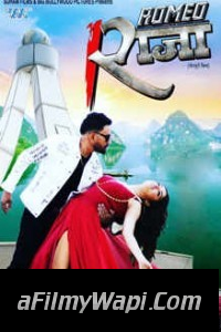 Romeo Raja (2021) Bhojpuri Movie