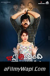 Bomma Adirindi Dhimma Tirigindi (2021) Hindi Dubbed Movie