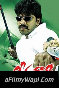 Guru Mahaguru (2018) South Indian Hindi Dubbed Movie