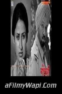 Kamdi Deorri (2015) Punjabi Movie