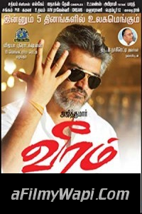 Veeram The Powerman (2018) South Indian Hindi Dubbed Movie