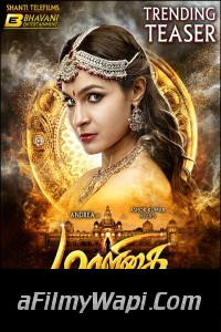 Maaligai (2021) Hindi Dubbed Movie