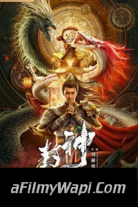 Legend of Deification King Li Jing (2021) Hindi Dubbed