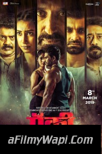 Rocky (2019) Marathi Movie