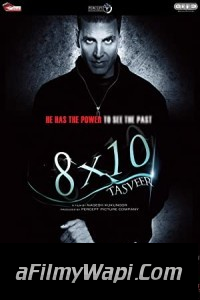 8 x 10 Tasveer (2009) Hindi Movie