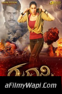 Sambhavi IPS (2021) Hindi Dubbed Movie