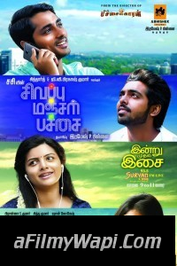 Sivappu Manjal Pachai (2021) Hindi Dubbed Movie