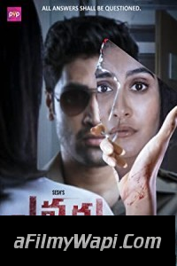 Evaru (2019) Hindi Dubbed Movie