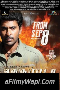 Fireman Surya (2018) South Indian Hindi Dubbed Movie