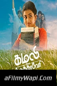 Kamali from Nadukkaveri (2021) Hindi Dubbed Movie