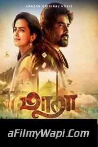 Maara (2021) Hindi Dubbed Movie