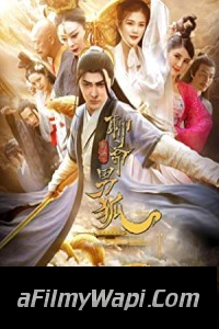 The New Liaozhai Legend The Male Fox (2021) Hindi Dubbed