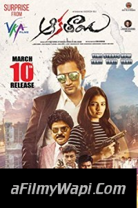 Natkhat (2018) South Indian Hindi Dubbed Movie