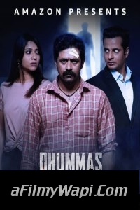 Dhummas (2021) Gujarati Movie