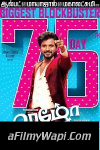 Remo (2018) South Indian Hindi Dubbed Movie