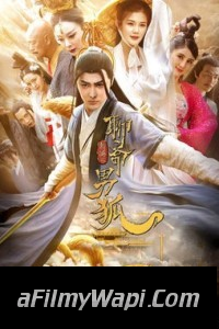 The New Strange Tales from Liaozhai The Male Fox (2021) Hindi Dubbed