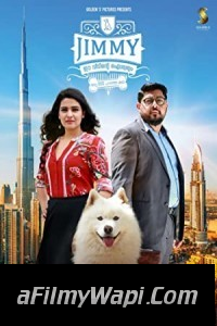 Jimmy Ee Veedinte Aiswaryam (2021) Hindi Dubbed Movie