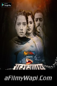 Sadrakshanay (2021) NetPrime Original