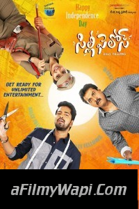 Silly Fellows (2021) Hindi Dubbed Movie