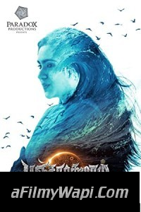 Pancharaaksharam (2021) Hindi Dubbed Movie