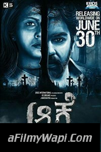 Aake (2018) South Indian Hindi Dubbed Movie