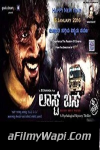 Last Bus (2018) South Indian Hindi Dubbed Movie