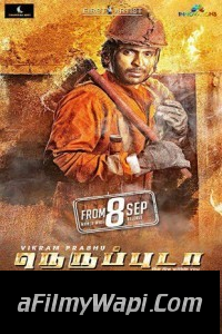 Neruppuda (2018) South Indian Hindi Dubbed Movie