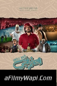 Uncle Naji (2021) Hindi Dubbed